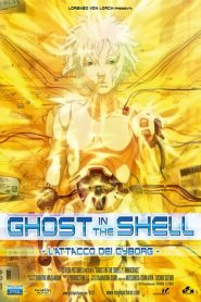 Ghost in the Shell – L’attacco dei cyborg [HD] (2004)