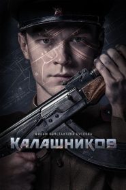 AK-47: Kalashnikov [HD] (2020)