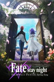 Fate/Stay Night [Heaven’s Feel] III. Spring Song [HD] (2019)